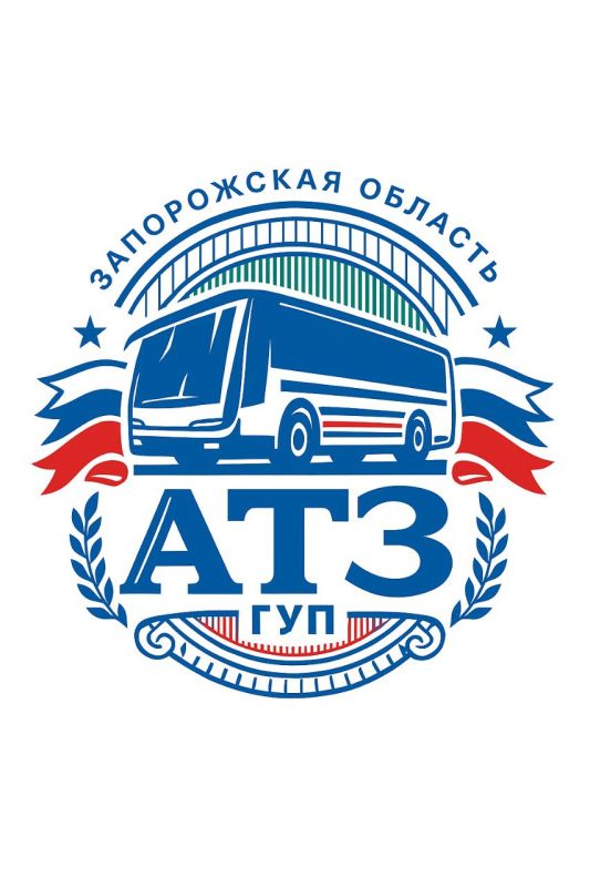 Государственное унитарное предприятие "АТЗ" (Запорожская область) приглашает на работу водителей автобусов