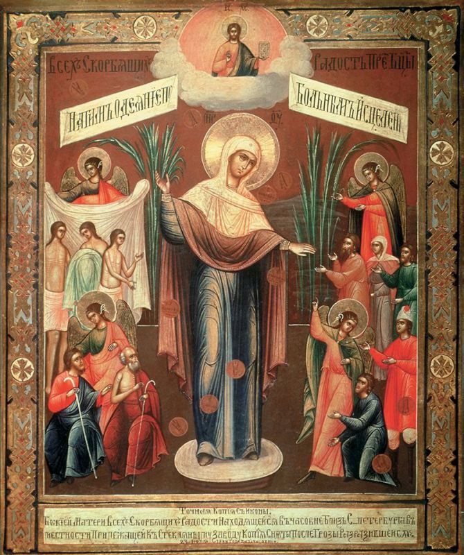 ���� �������: � �������, 6 ������ 2025 ����, ������������ �������� �������� ���� ��������� ����� �� ����� ��������� ���� � ������ ������ ������ ����� ��������� ��������