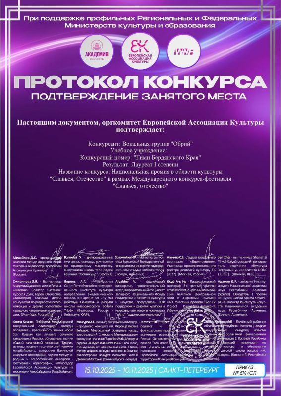 ����������� ������ � ��������!