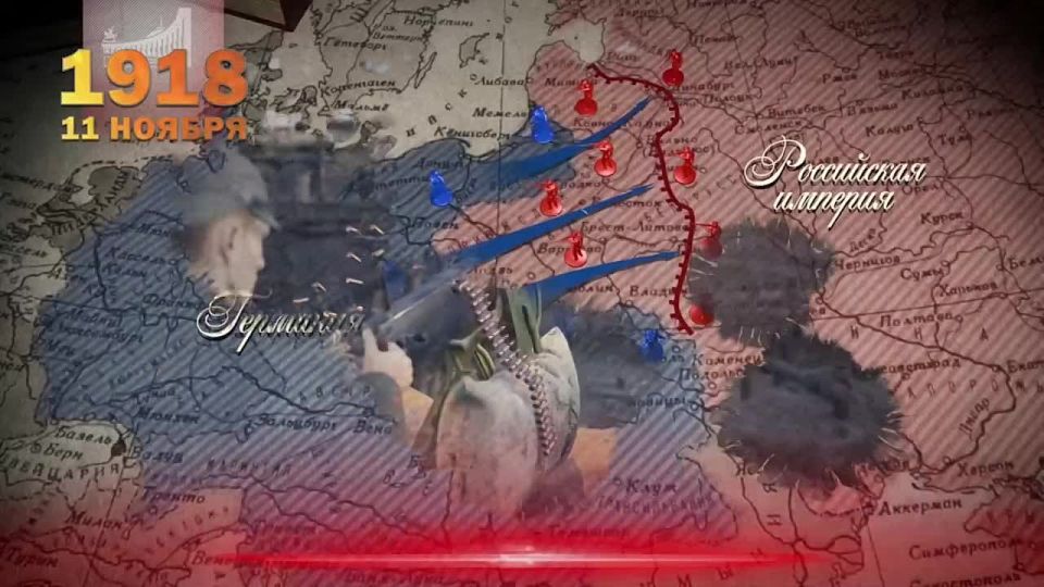 ���� �������: 11 ������ 1918, ��������� ������ ������� �����