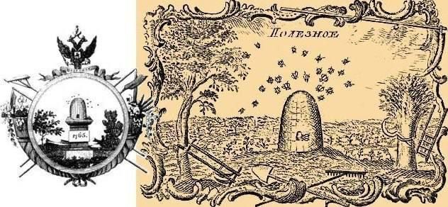 ���� �������: 11 ������. 1765, 260 ��� �����