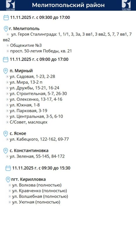 ������ ��������� ���������� �������������� �� 11 ������