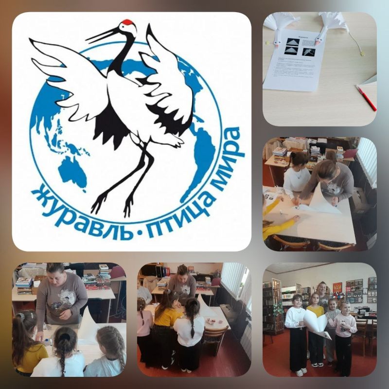 Мастер-класс «Белый журавлик — символ мира»