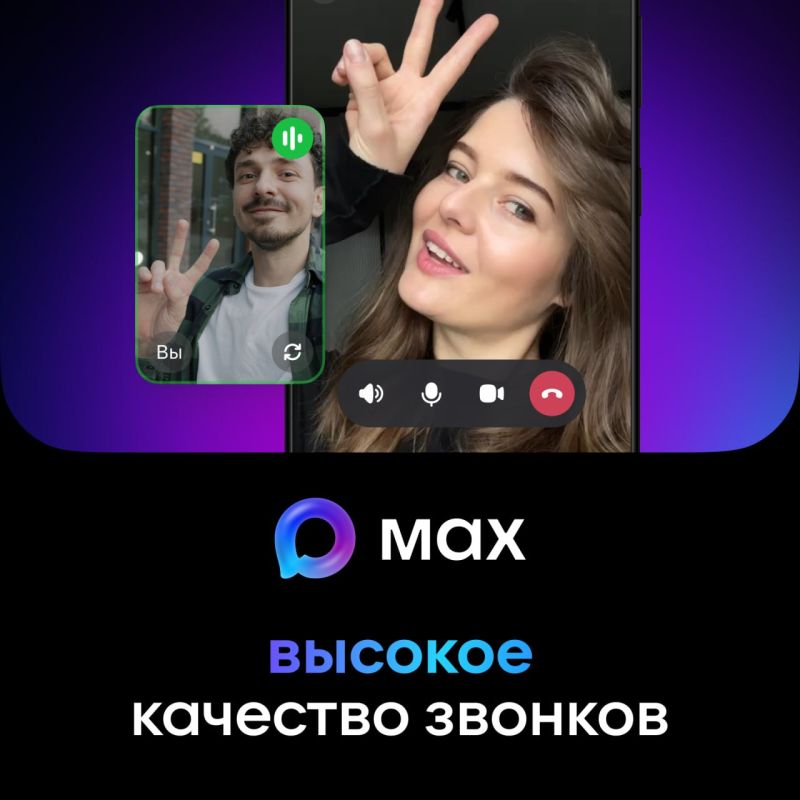 � �� ��� ���������� �� �������� ������ � MAX?