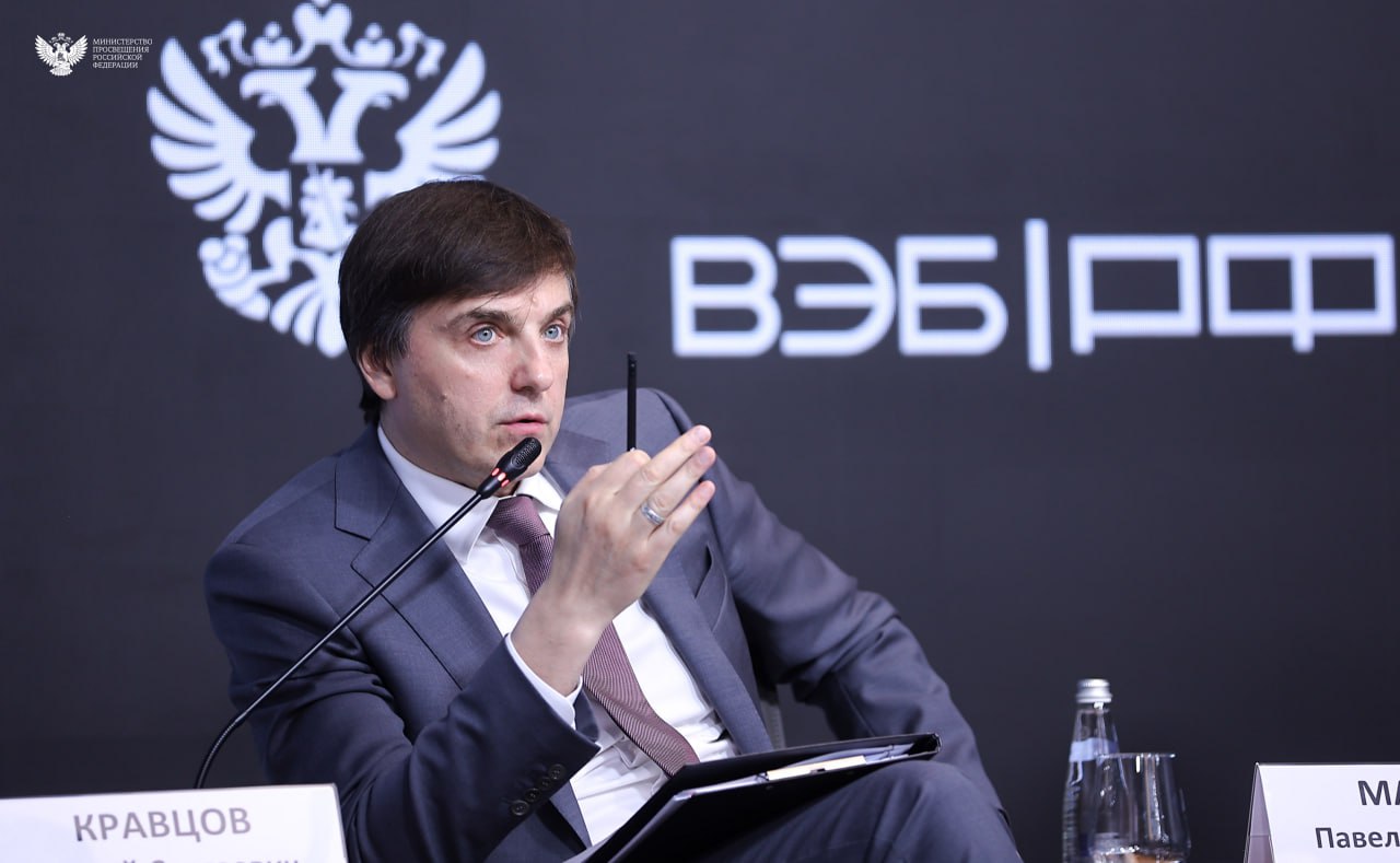 Сергей Кравцов: «Платформизация госзакупок позволит обеспечить качество продукции и снизить цену на неё» Сергей Кравцов: «Платформизация госзакупок позволит обеспечить качество продукции и снизить цену на неё»