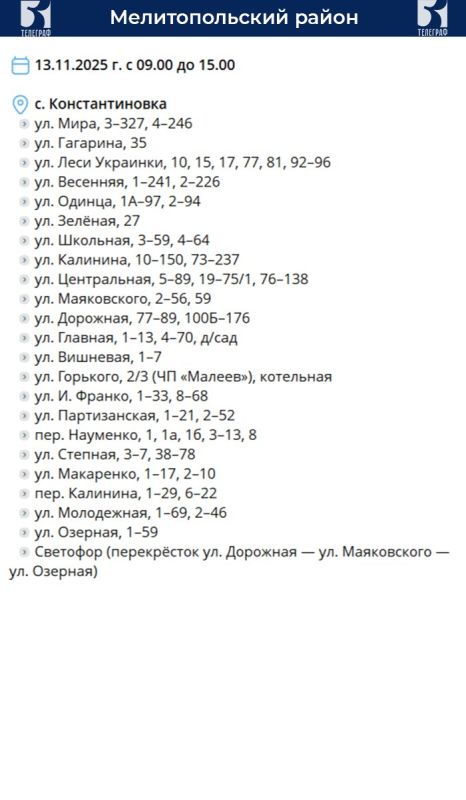 ������ ��������� ���������� �������������� �� 13 ������