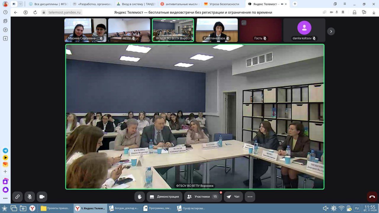 Бердянские педагоги приняли участие в обсуждении системы профессионального отбора кадров для организаций детского отдыха и оздоровления Бердянские педагоги приняли участие в обсуждении системы профессионального отбора кадров для организаций детского отдыха и оздоровления