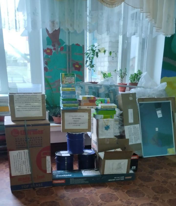 Детский сад в Долинском получил посылку добра из Чувашии Детский сад в Долинском получил посылку добра из Чувашии