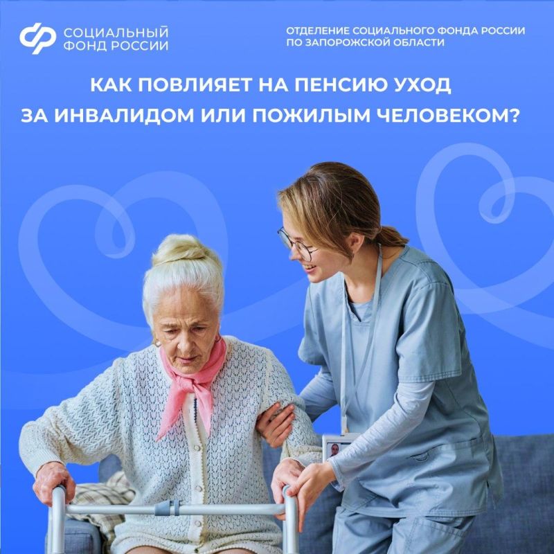 ��� ����������� � ���� ������ ����� �� ��������� ��� ������� ���������?