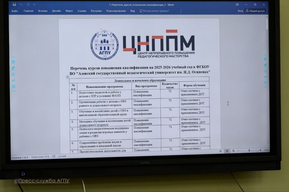 �������������� ����������� ��������: � ���� �������� ����� ������� �������������� �� ������� ���������