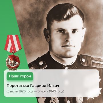 Более 300 боевых вылетов и 3 ордена Славы Гавриила Перетятько