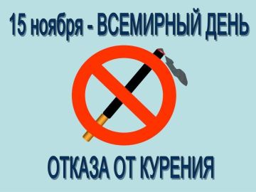 Просветительский показ социальных роликов о вреде вредных привычек