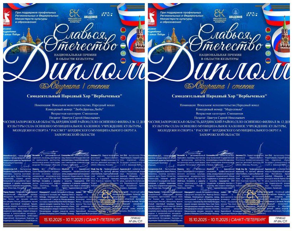 �������� ����������� �� ������������� ��������-��������� ��������, ���������