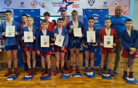 Итоги физкультурного мероприятия, посвящённого Всероссийскому Дню Самбо
