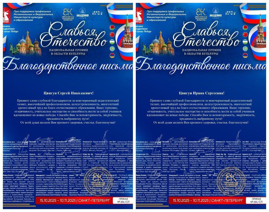 �������� ����������� �� ������������� ��������-��������� ��������, ���������