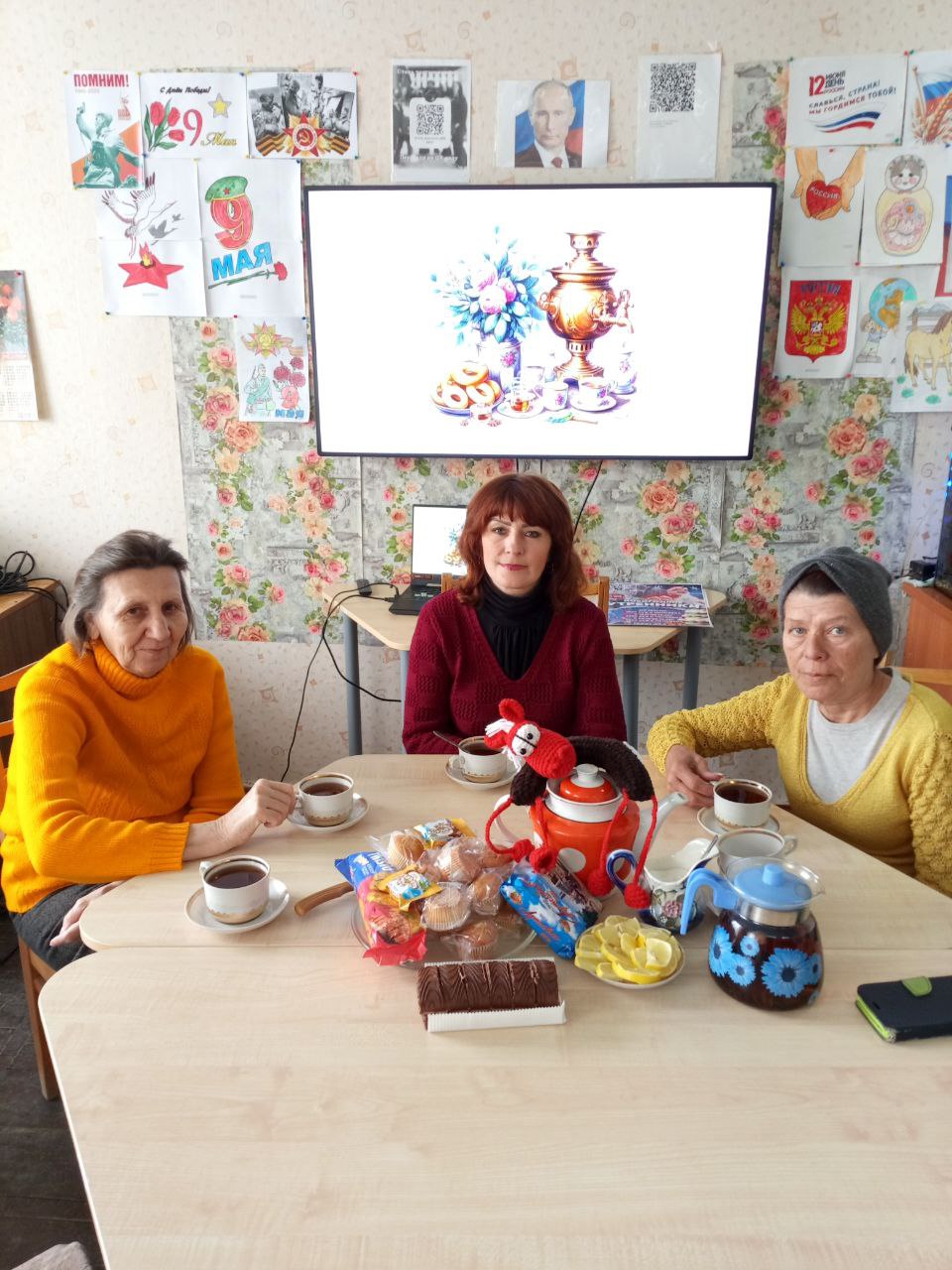 Чаепитие с викториной: «Мы за чаем не скучаем» Чаепитие с викториной: «Мы за чаем не скучаем»