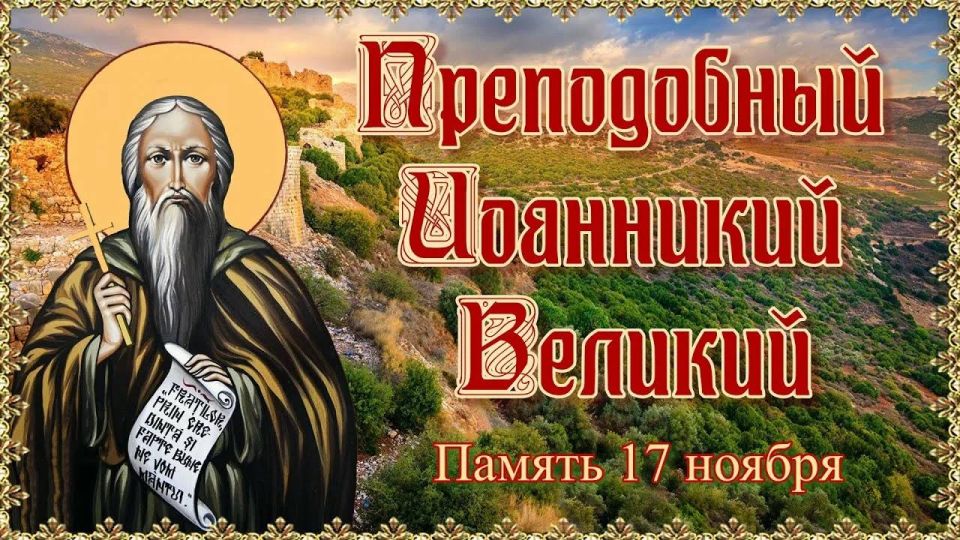 ���� �������: � ������ �� ��� ������� ��������, ����� ������ ������� �������, ��������� ����� ��� � ������������� ����� �, �������, ���� �������, ��������� ����������� ����� �������� � ���������� �� ��� �������