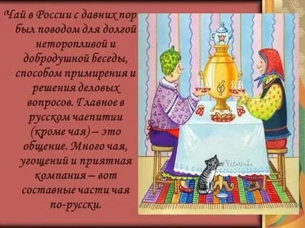 �������� � ����������: ��� �� ���� �� �������