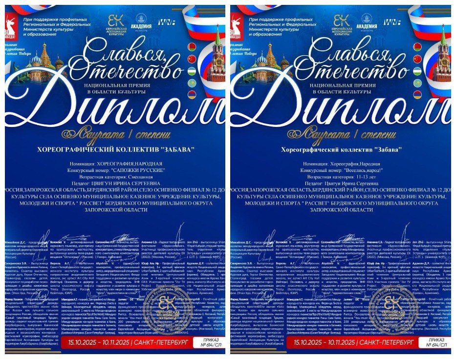 �������� ����������� �� ������������� ��������-��������� ��������, ���������