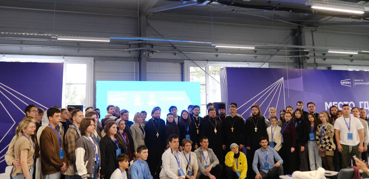 В Бердянске прошел первый Форум православной молодежи В Бердянске прошел первый Форум православной молодежи