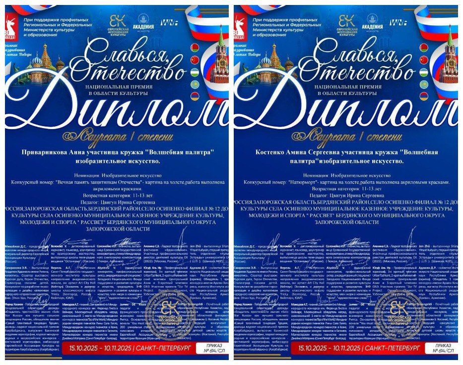 �������� ����������� �� ������������� ��������-��������� ��������, ���������