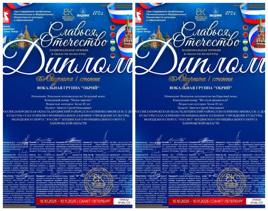 �������� ����������� �� ������������� ��������-��������� ��������, ���������