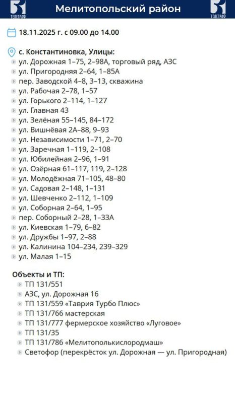 ������ ��������� ���������� �������������� �� 18 ������