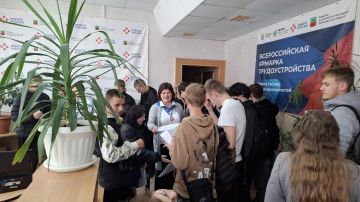 День открытых дверей службы занятости населения в г. Бердянске «Наши услуги – для вас»