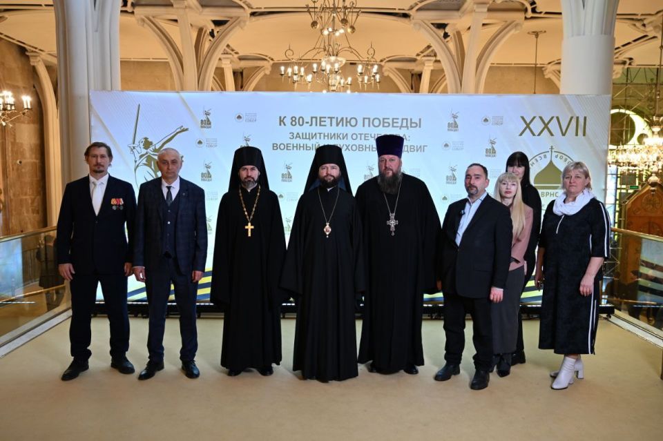 ��������� ����������� ������� ��������� ������� � ������ XXVII ���������� �������� ��������� ������