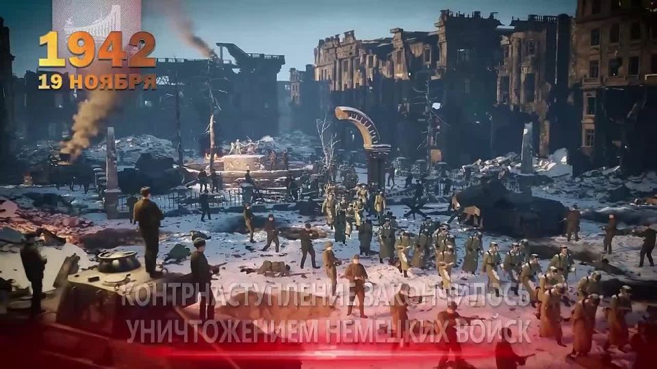���� �������: 19 ������ 1942 ������ ������ ���������������� ��� ������������!