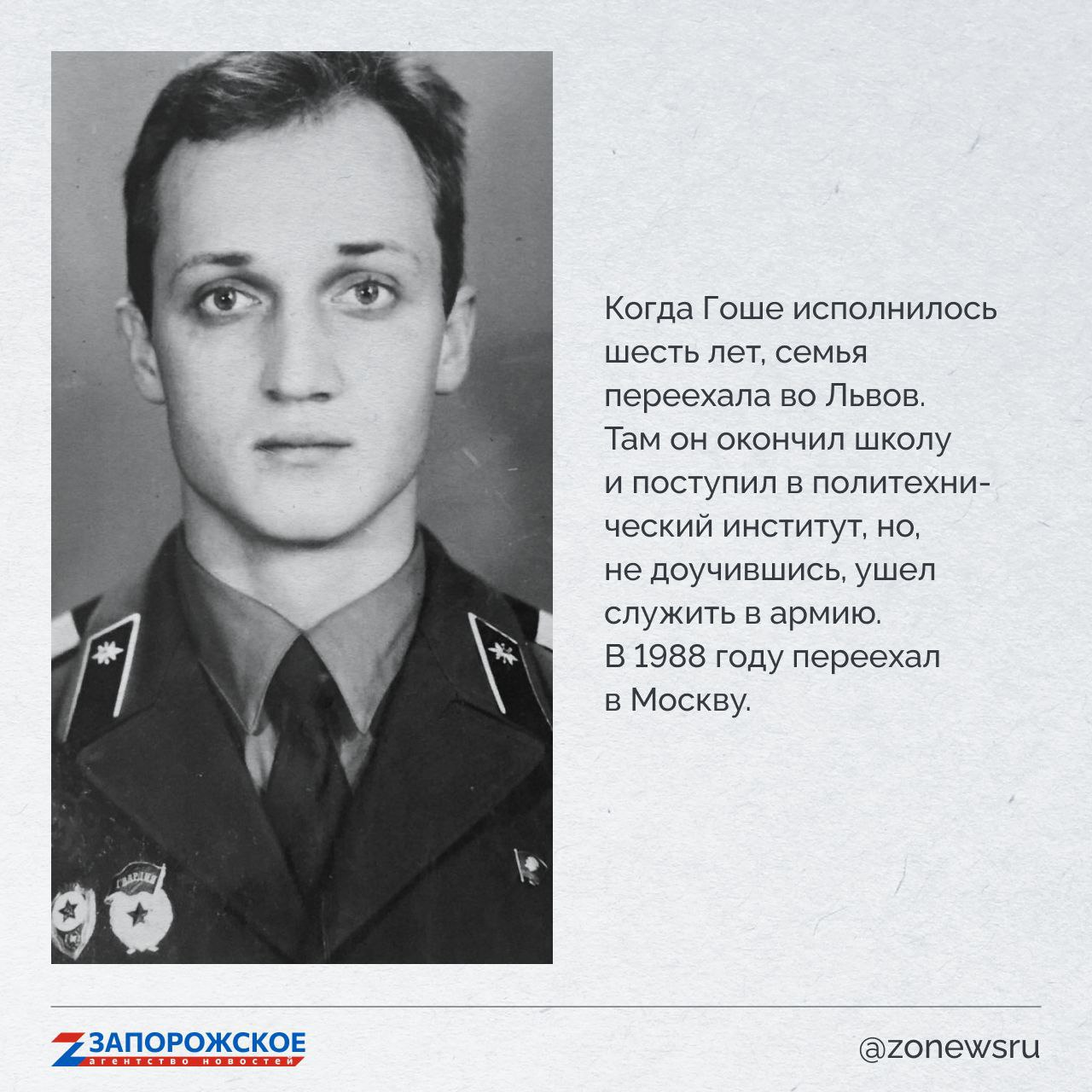 Запорожское агентство новостей и журналист Александр Малькевич продолжают проект о выдающихся людях нашей области Запорожское агентство новостей и журналист Александр Малькевич продолжают проект о выдающихся людях нашей области