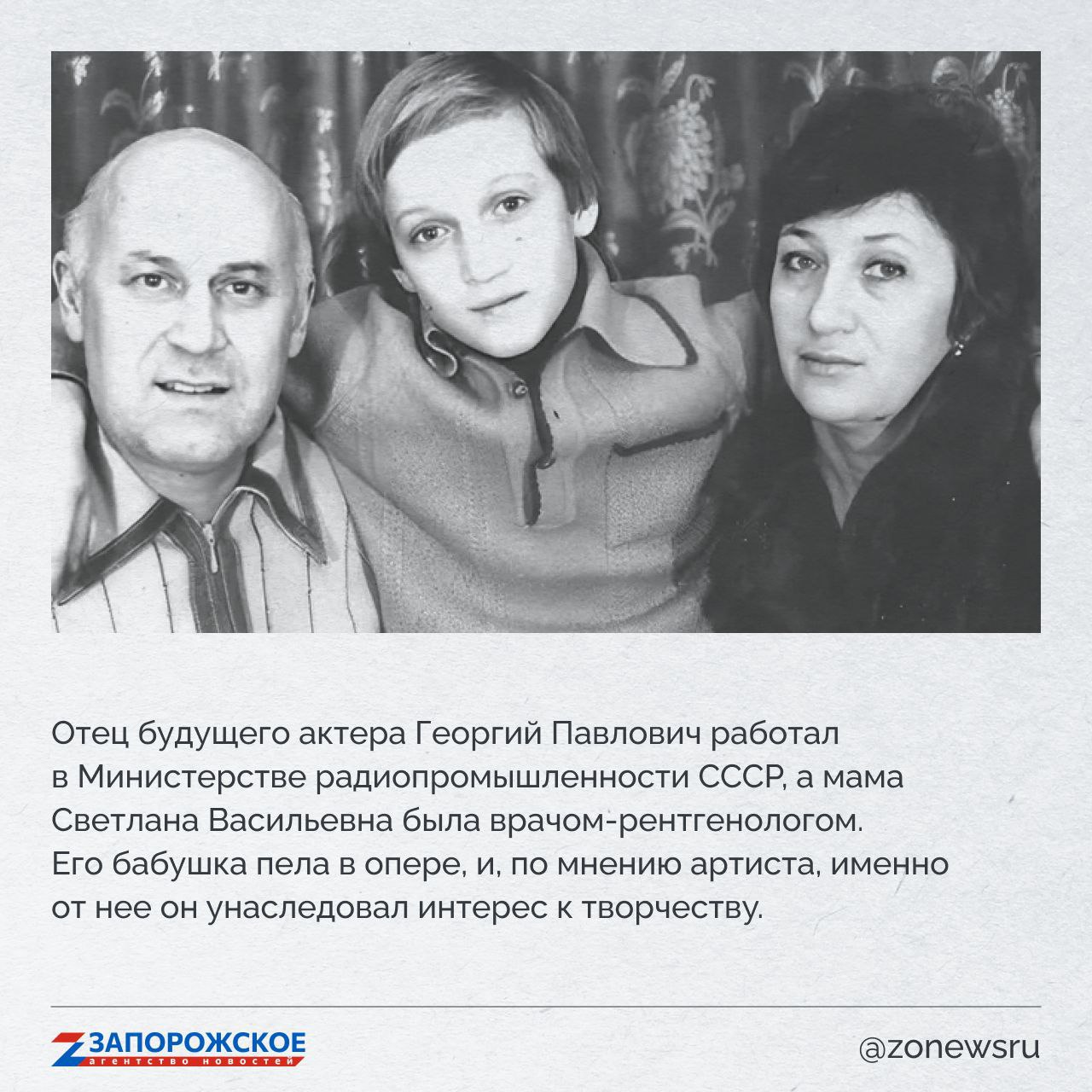 Запорожское агентство новостей и журналист Александр Малькевич продолжают проект о выдающихся людях нашей области Запорожское агентство новостей и журналист Александр Малькевич продолжают проект о выдающихся людях нашей области