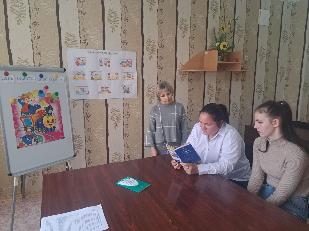 День защиты прав ребёнка. 20.11.2025 г. в ГБУ "Комплексный центр социального обслуживания населения" Министерства труда и социальной политики Запорожской области в отделении помощи матерям с детьми до 3-х лет обособленного...