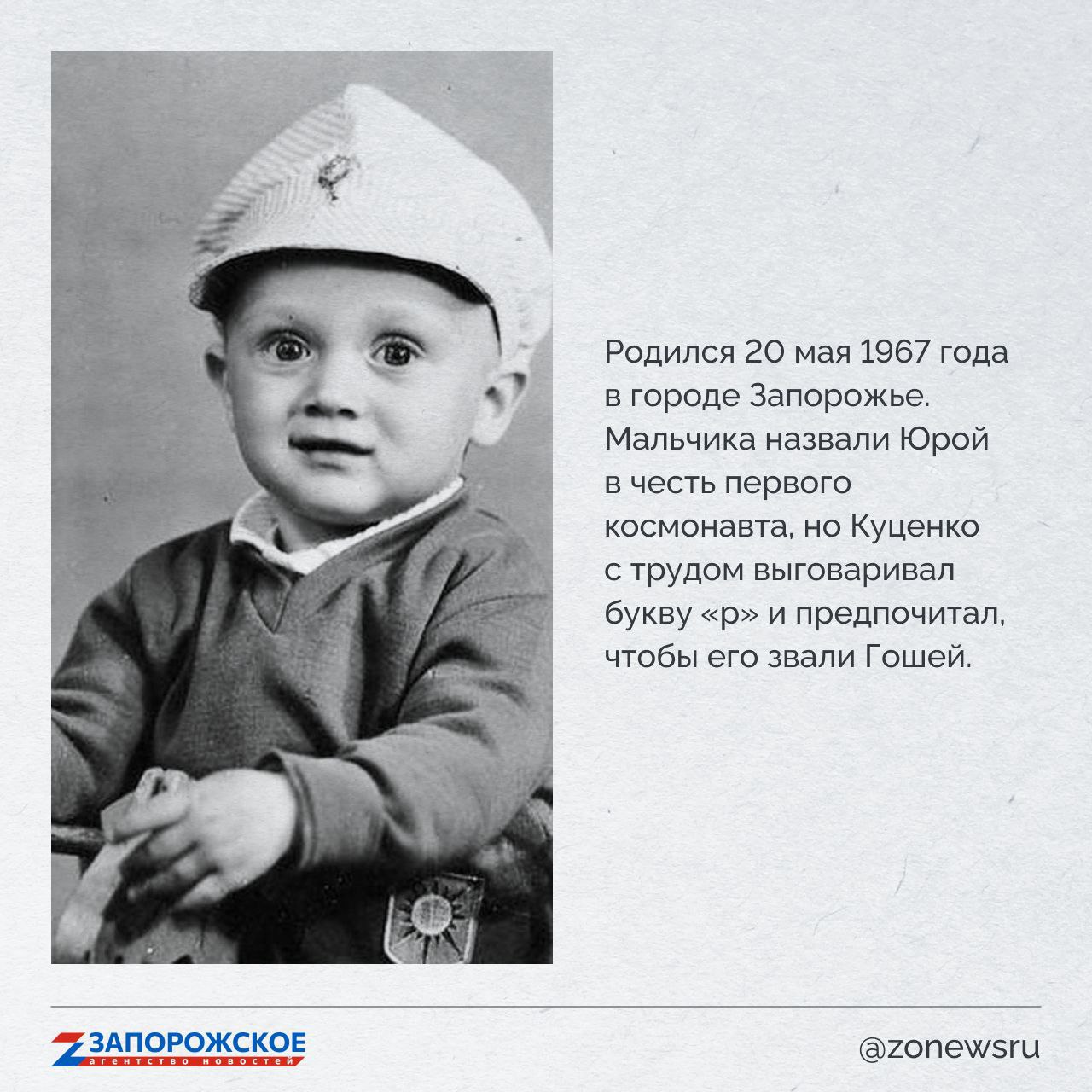 Запорожское агентство новостей и журналист Александр Малькевич продолжают проект о выдающихся людях нашей области Запорожское агентство новостей и журналист Александр Малькевич продолжают проект о выдающихся людях нашей области