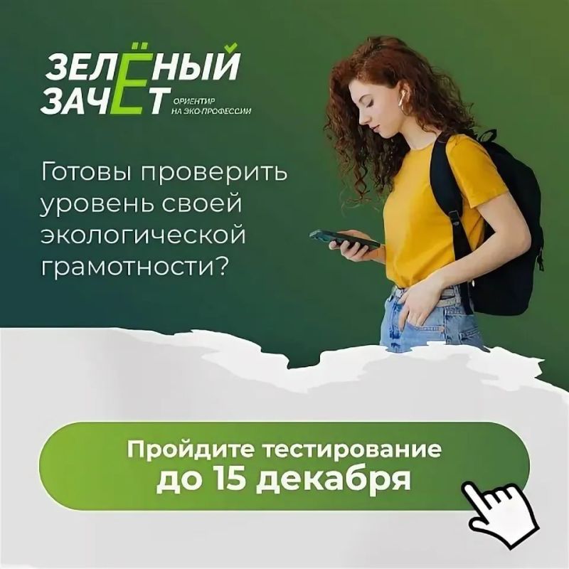 ��������� ������������� ������������� ������� ������� �����