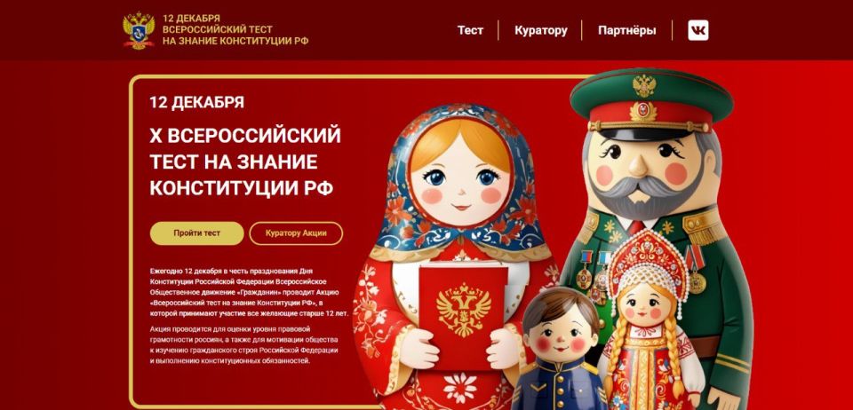 12 ������� ������������� ������������ �������� ����������� �������� ��������� ���������������� ����� �������������� ���� �� ������ ����������� ���������� ���������