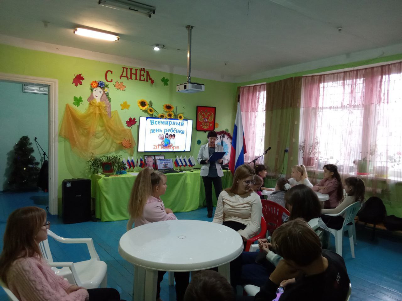 Всероссийский день правовой помощи детям Всероссийский день правовой помощи детям