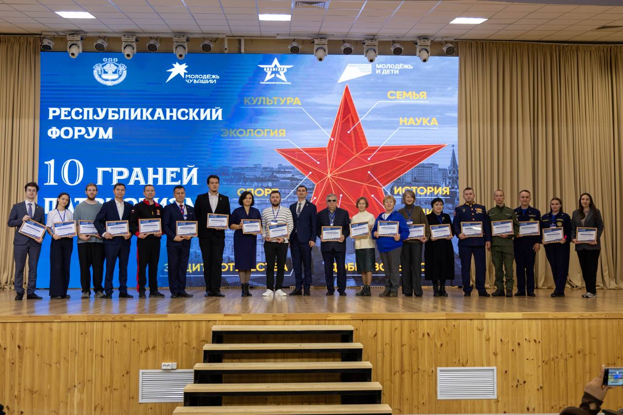 Запорожские добровольцы поделились опытом на форуме в Чувашии Запорожские добровольцы поделились опытом на форуме в Чувашии