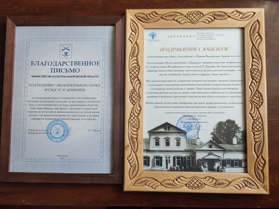 ������������ ���-����� �.�. ������ ������� 45-����� �� ��� ������ ���������