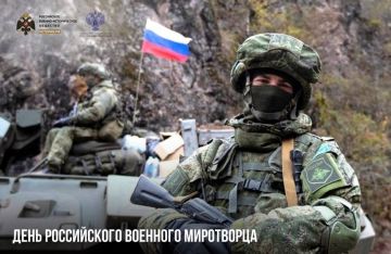 Анна Хорошун: 25 ноября — День российского военного миротворца
