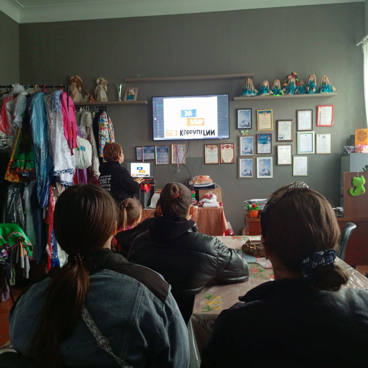 Лекция "Молодёжь против коррупции"