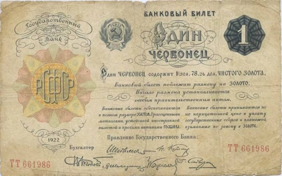 ���� �������: 27 ������. 1971. ��������� �������������� ����������� ������� �����-2�