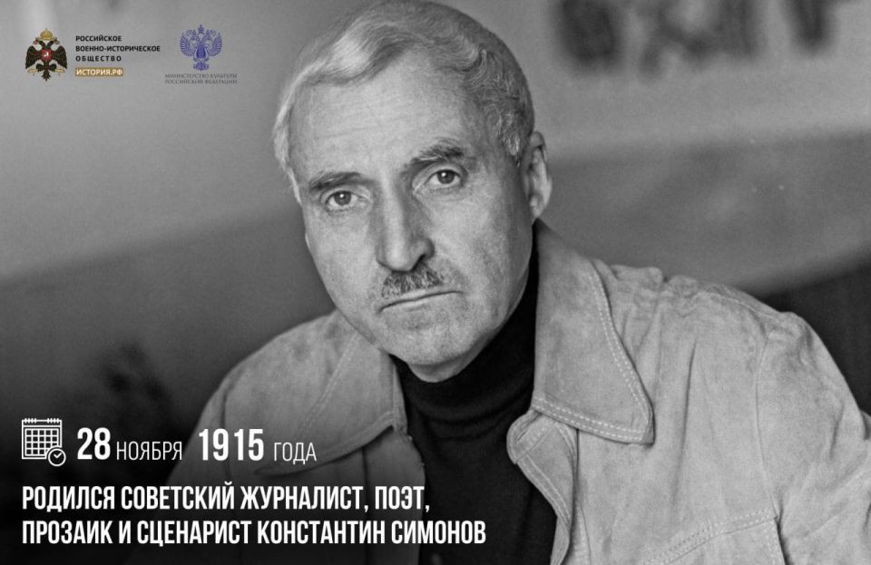 ���� �������: 28 ������ 1915 ���� ������� ��������� ���������, ����, ������� � ��������� ���������� �������