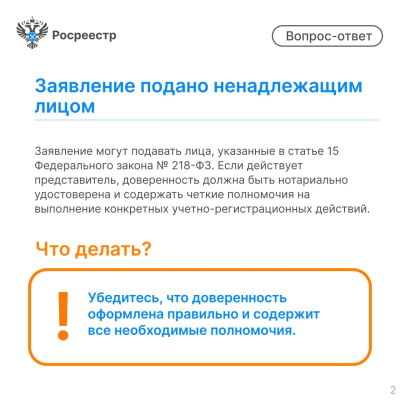 ������, ����� �� ����� ������� �������-�����