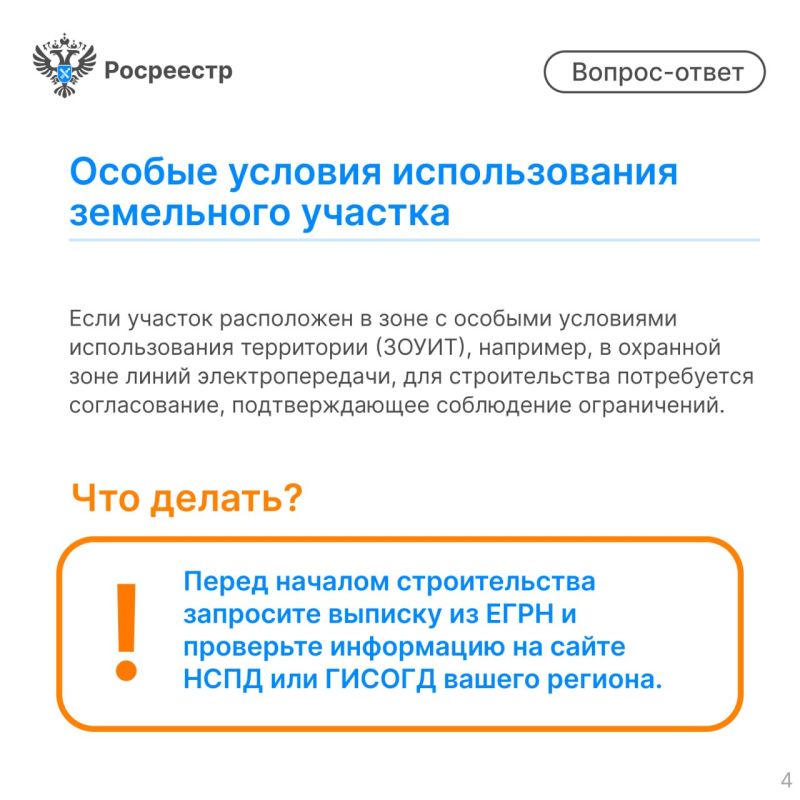 ������, ����� �� ����� ������� �������-�����