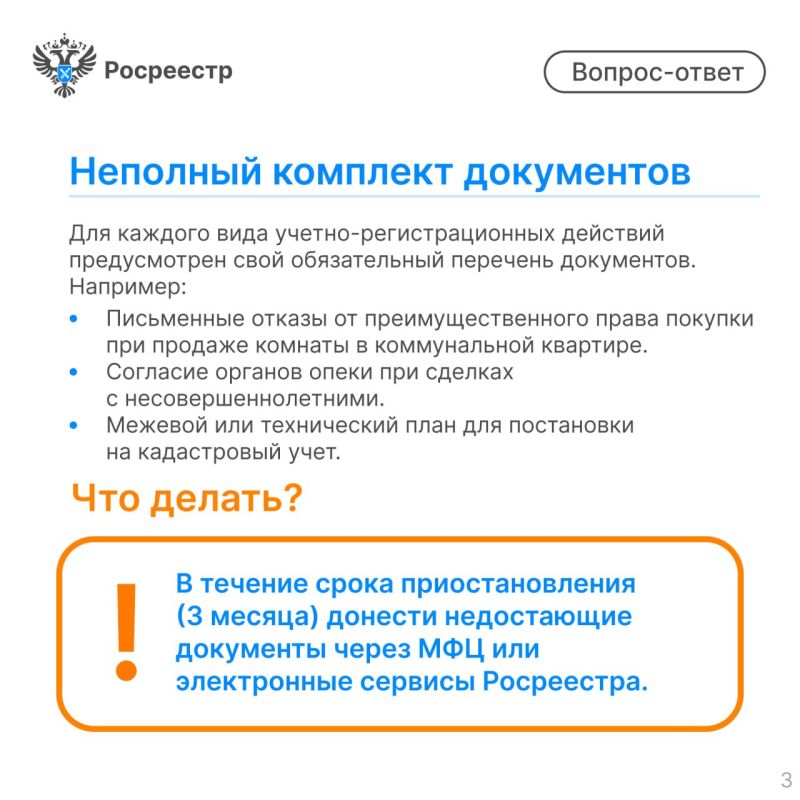 ������, ����� �� ����� ������� �������-�����