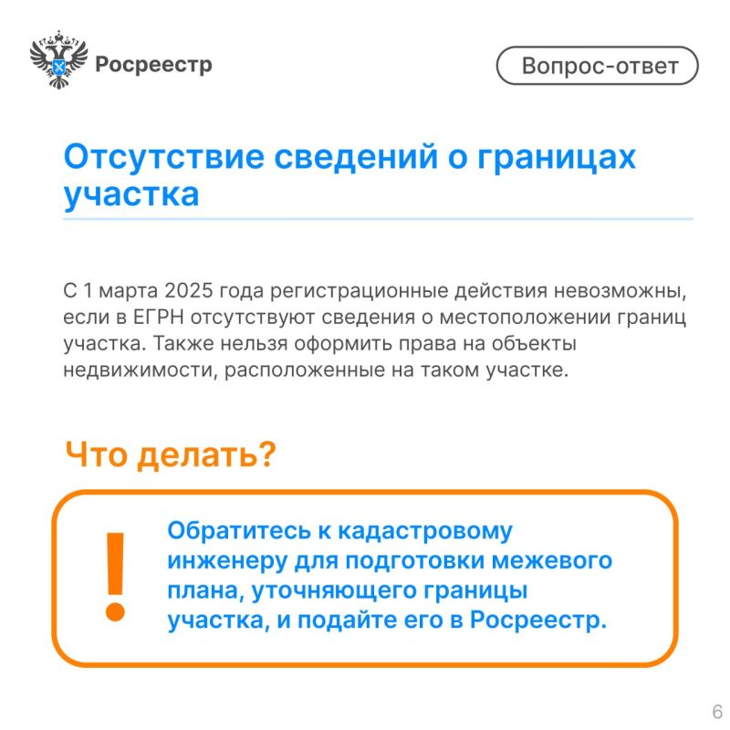 ������, ����� �� ����� ������� �������-�����