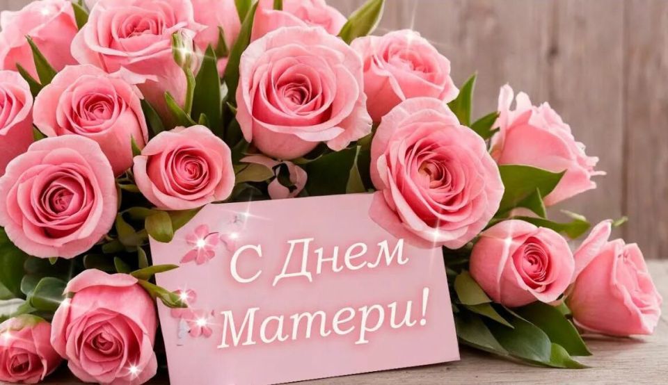 ��������� ��������! ������� ����, �������!