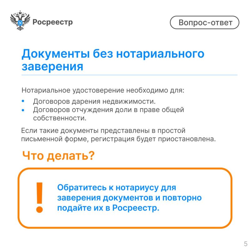 ������, ����� �� ����� ������� �������-�����