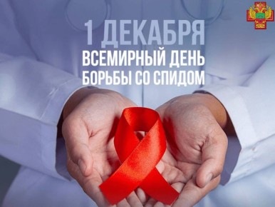 Что нужно знать о ВИЧ?. Вирус иммунодефицита человека передается через кровь (например, при совместном использовании шприца или бритвенных принадлежностей